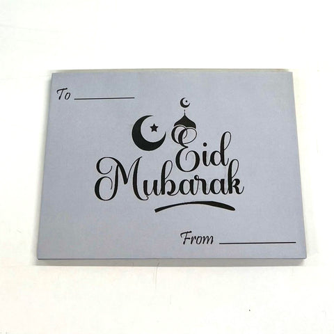 Eid Mubarak Envelopes