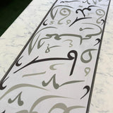 Caligraphy Table Cloths
