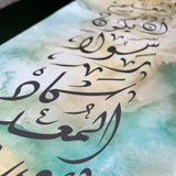 Caligraphy Table Cloths