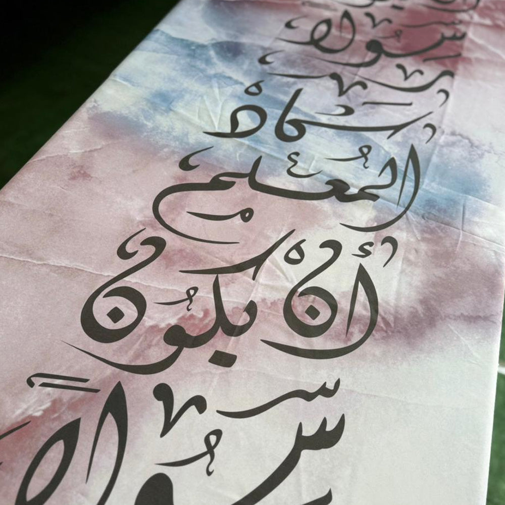 Caligraphy Table Cloths – Marine Home
